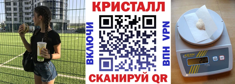 Амфетамин Розовый  Ужур 