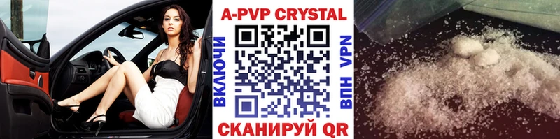 APVP СК КРИС  мега зеркало  Ужур  купить наркоту 