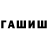 Экстази 99% FabauS