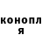 Бошки Шишки гибрид Sergo Koksonaft