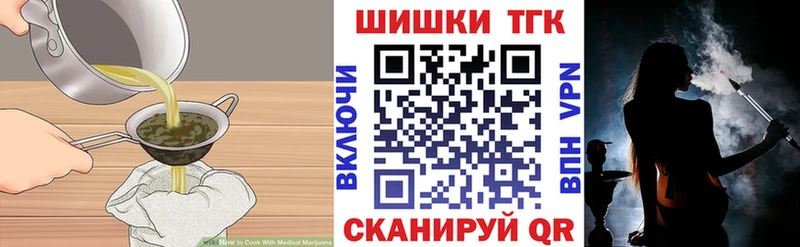 Cannafood конопля  Ужур 