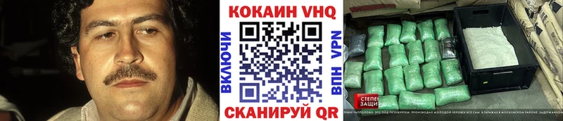 COCAIN 99%  купить закладку  Ужур 
