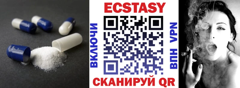 Ecstasy Дубай ссылка на мегу как войти Ужур где можно купить