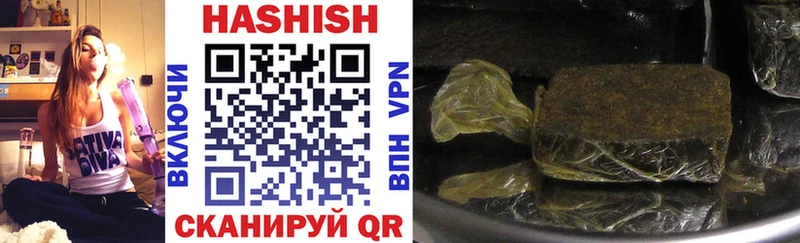 ГАШИШ индика сатива  Ужур 