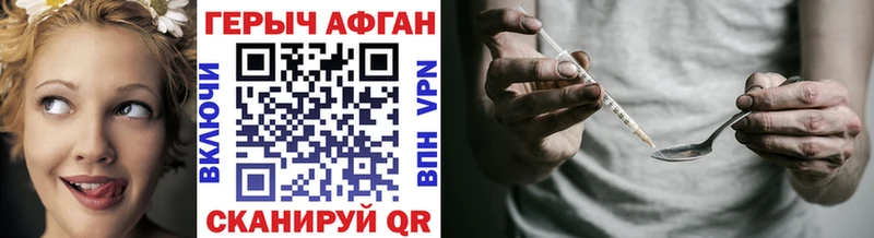 ГЕРОИН гречка  Ужур 