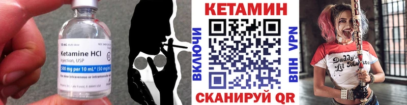 гидра ONION  Ужур  Кетамин VHQ  дарнет шоп 