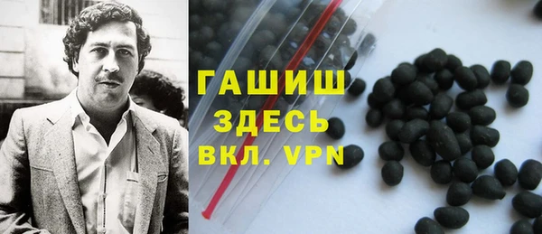 мефедрон VHQ Абдулино