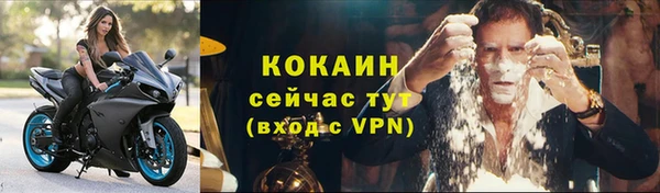 кокаин колумбия Абинск