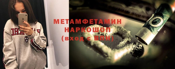 дмт Абаза