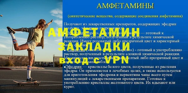 дмт Абаза
