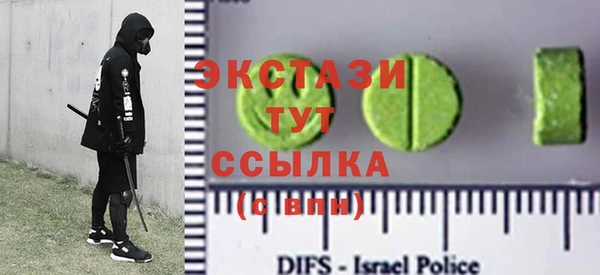 дмт Абаза