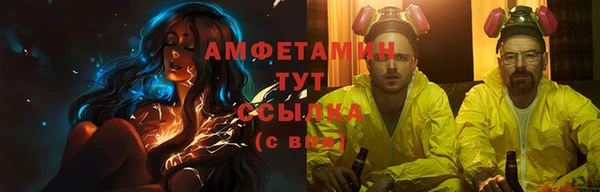 мефедрон VHQ Абдулино