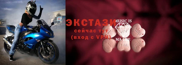 героин Куйбышев