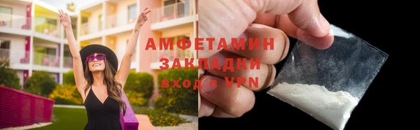 мефедрон VHQ Абдулино