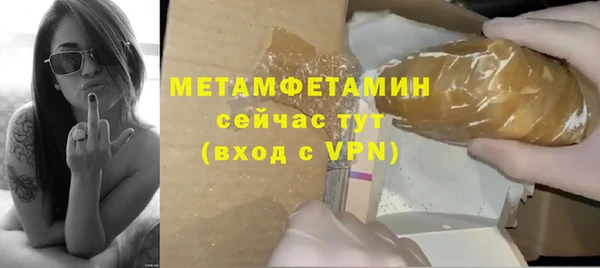 мефедрон VHQ Абдулино
