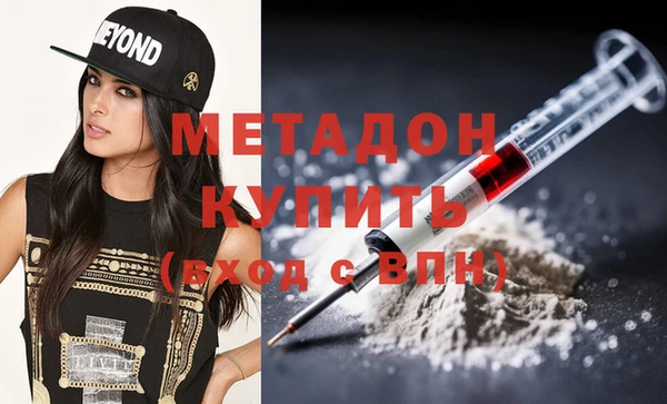 гашиш Каменка