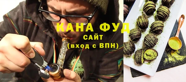 мефедрон VHQ Абдулино