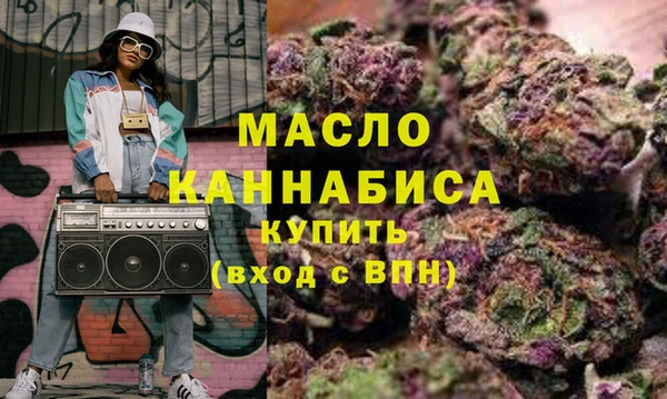 мефедрон VHQ Абдулино