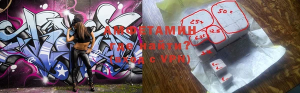 скорость mdpv Алексеевка