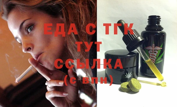 мефедрон VHQ Абдулино