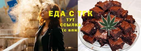 мефедрон VHQ Абдулино
