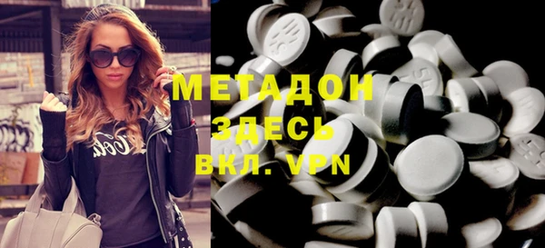 мефедрон VHQ Абдулино