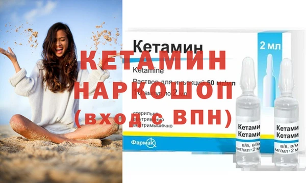 кокаин колумбия Абинск