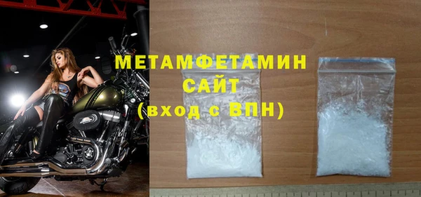 мефедрон VHQ Абдулино
