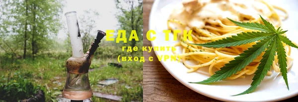 скорость mdpv Алексеевка