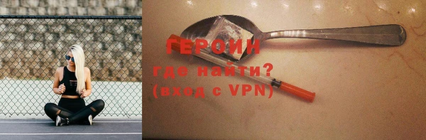 мефедрон VHQ Абдулино