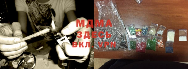 мефедрон VHQ Абдулино