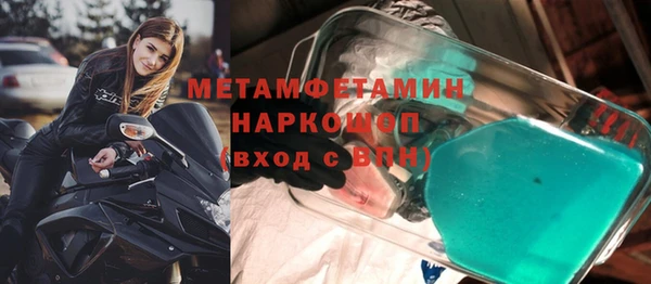 кокаин колумбия Абинск