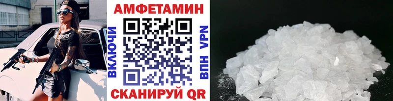 как найти закладки  Ужур  Первитин мет 