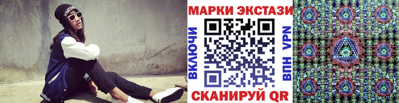 Марки N-bome 1,5мг  Ужур 