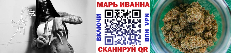 Бошки Шишки AK-47  это наркотические препараты  Ужур 